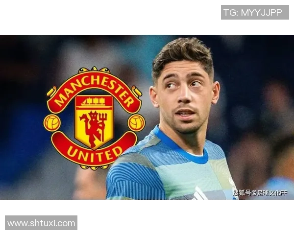 创纪录的曼联转会告吹，皇马球星的新合同“现已敲定”